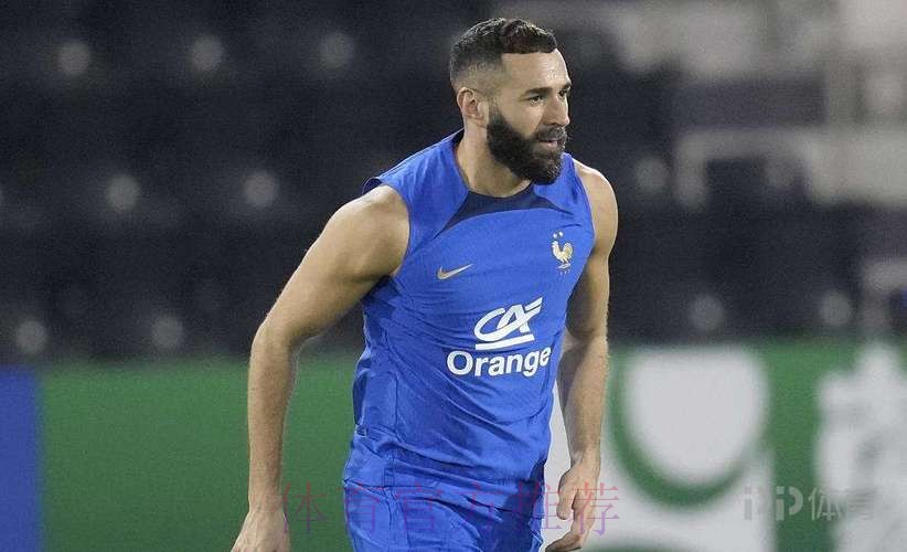 经纪人驳法国助教:撒谎 本泽马离队一周就恢复训练